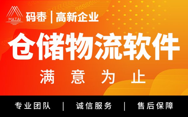 教育培训APP/软件开发/APP定制开